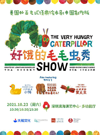 星期天,广州将举行音乐会