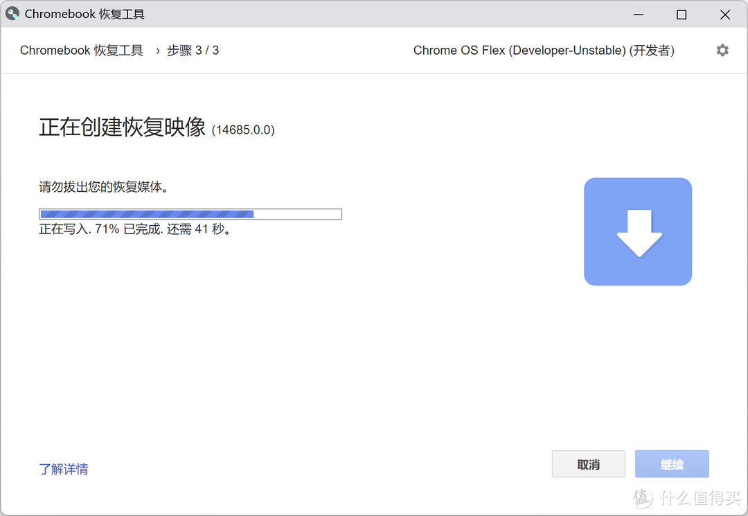 旧电脑Celeron N4000安装Chrome OS Flex系统,成为一台真正的上网本,低配置电脑想要流畅就是那么简单!
