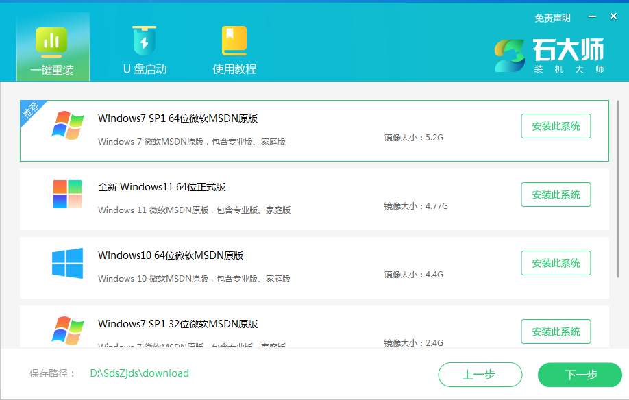 你是怎么把系统重新组合起来的?