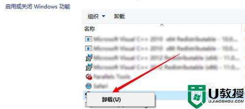 电脑游戏怎么卸载干净_电脑不借助其他软件卸载游戏的详细教程