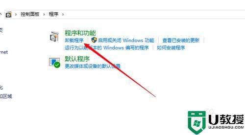 电脑游戏怎么卸载干净_电脑不借助其他软件卸载游戏的详细教程