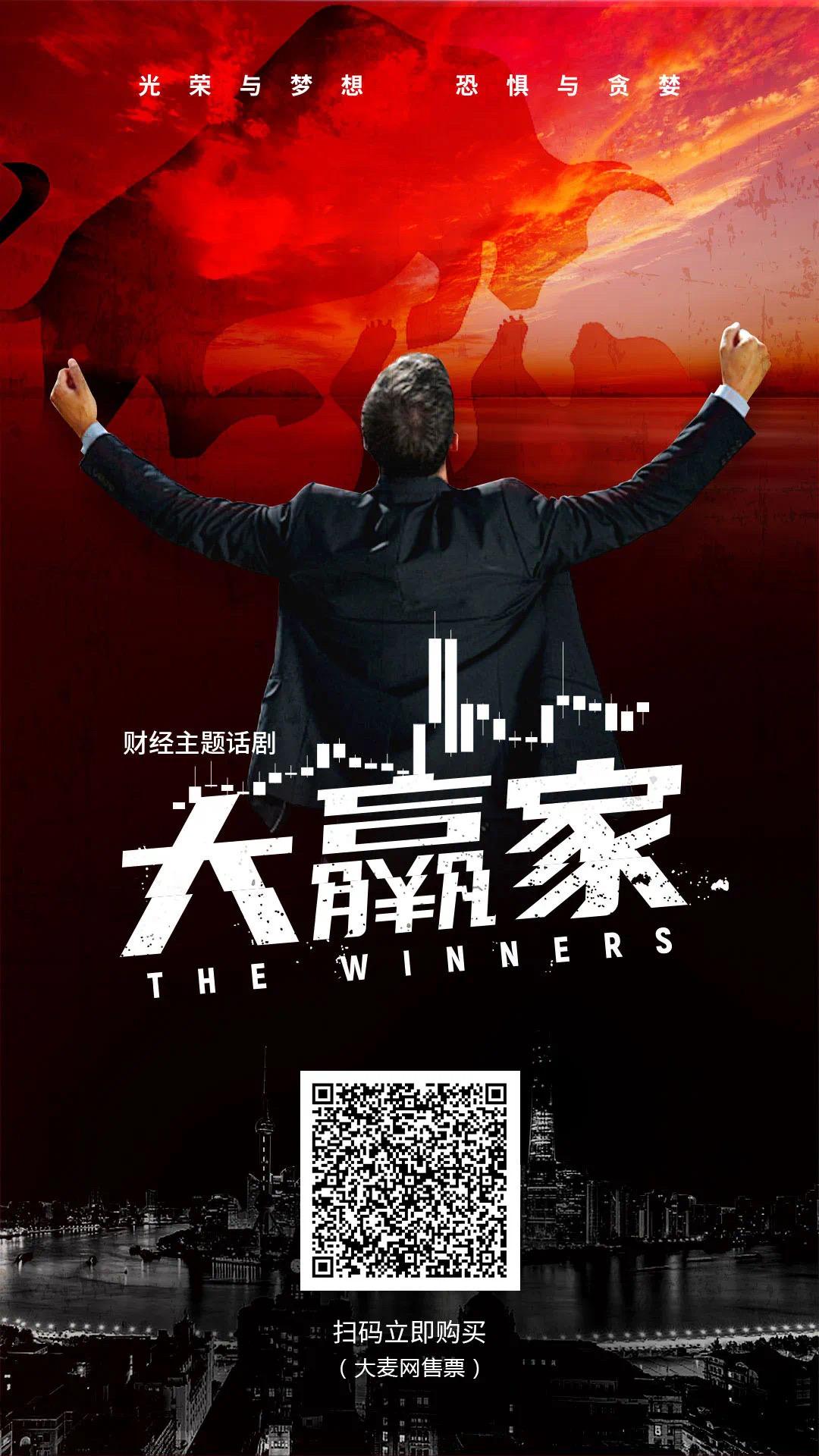 星期天,广州将举行音乐会