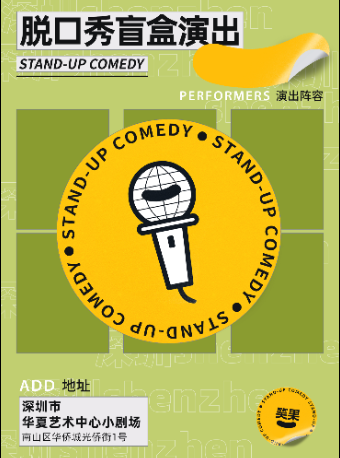 星期天,广州将举行音乐会