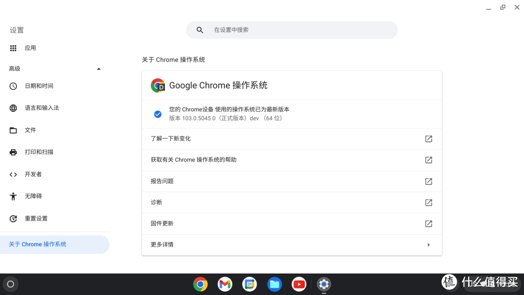 旧电脑Celeron N4000安装Chrome OS Flex系统,成为一台真正的上网本,低配置电脑想要流畅就是那么简单!