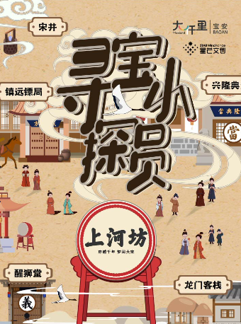 星期天,广州将举行音乐会