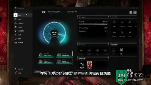 鼠标灵敏度怎么调_鼠标灵敏度调整教程