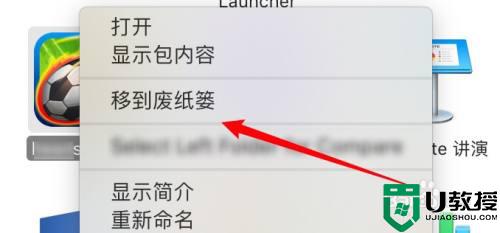 电脑游戏怎么卸载干净_电脑不借助其他软件卸载游戏的详细教程