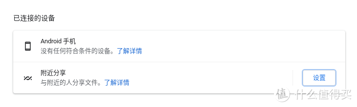 旧电脑Celeron N4000安装Chrome OS Flex系统,成为一台真正的上网本,低配置电脑想要流畅就是那么简单!