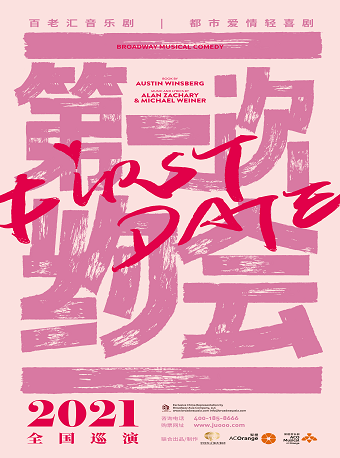 星期天,广州将举行音乐会