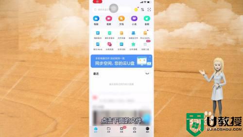 百度网盘怎么解压压缩包_百度网盘解压压缩包步骤