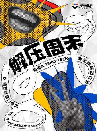 星期天,广州将举行音乐会