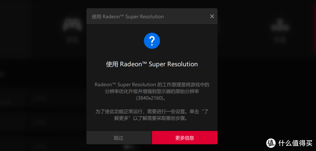 游戏性能王配王！AMD 5800X3D+RX6950XT OC fomula能带来怎样的游戏体验拆解测评