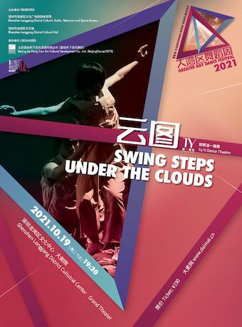 星期天,广州将举行音乐会