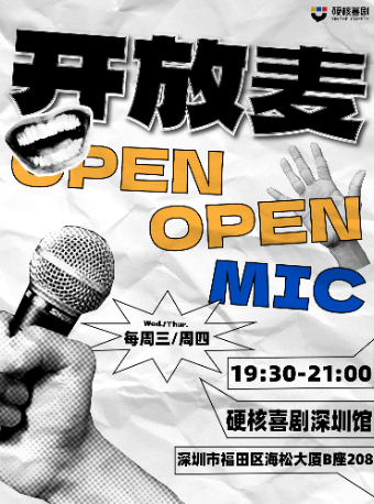 星期天,广州将举行音乐会