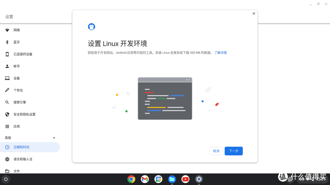 旧电脑Celeron N4000安装Chrome OS Flex系统,成为一台真正的上网本,低配置电脑想要流畅就是那么简单!