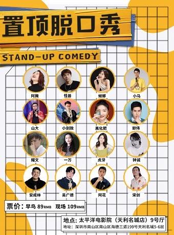 星期天,广州将举行音乐会