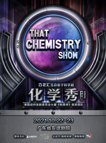 星期天,广州将举行音乐会