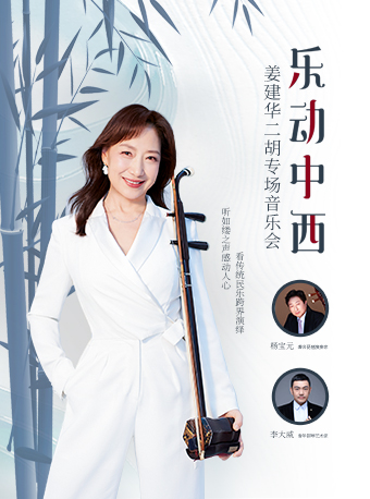 星期天,广州将举行音乐会