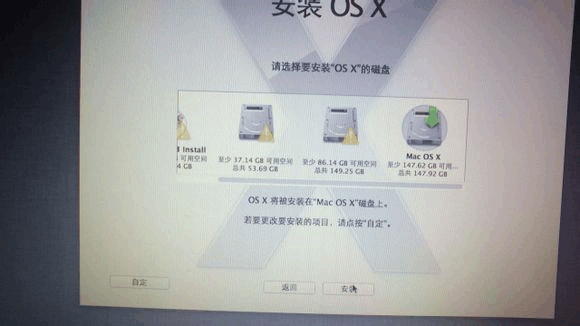如何使用闪存驱动器在您的电脑机上安装 MAC 苹果系统 。