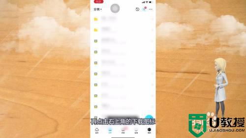 百度网盘怎么解压压缩包_百度网盘解压压缩包步骤