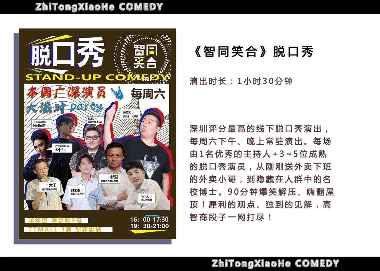 星期天,广州将举行音乐会