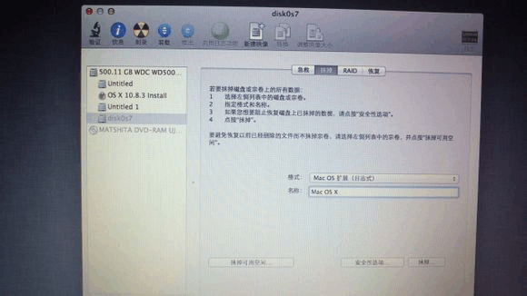如何使用闪存驱动器在您的电脑机上安装 MAC 苹果系统 。