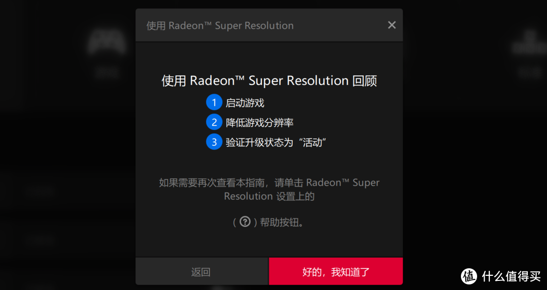 游戏性能王配王！AMD 5800X3D+RX6950XT OC fomula能带来怎样的游戏体验拆解测评