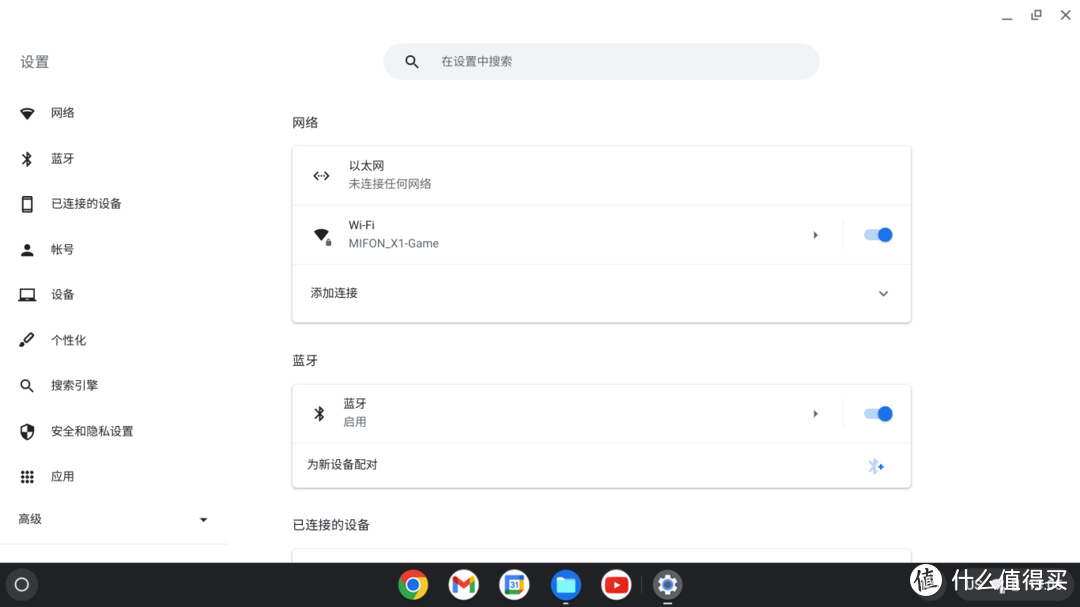 旧电脑Celeron N4000安装Chrome OS Flex系统,成为一台真正的上网本,低配置电脑想要流畅就是那么简单!