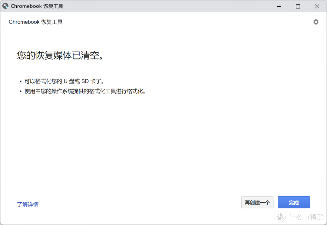 旧电脑Celeron N4000安装Chrome OS Flex系统,成为一台真正的上网本,低配置电脑想要流畅就是那么简单!