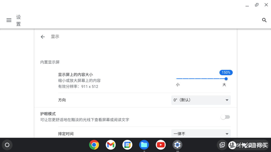 旧电脑Celeron N4000安装Chrome OS Flex系统,成为一台真正的上网本,低配置电脑想要流畅就是那么简单!
