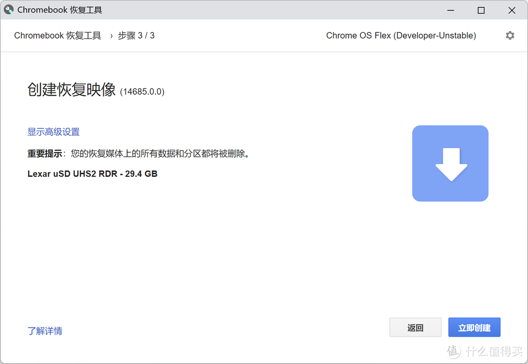 旧电脑Celeron N4000安装Chrome OS Flex系统,成为一台真正的上网本,低配置电脑想要流畅就是那么简单!