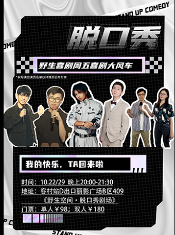 星期天,广州将举行音乐会