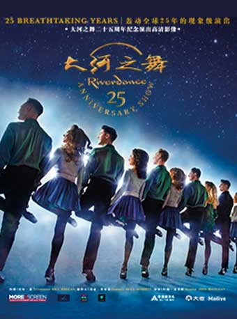 星期天,广州将举行音乐会