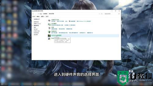 鼠标灵敏度怎么调_鼠标灵敏度调整教程