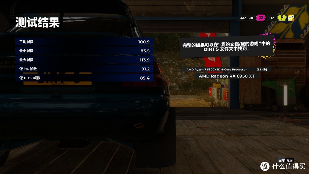 游戏性能王配王！AMD 5800X3D+RX6950XT OC fomula能带来怎样的游戏体验拆解测评