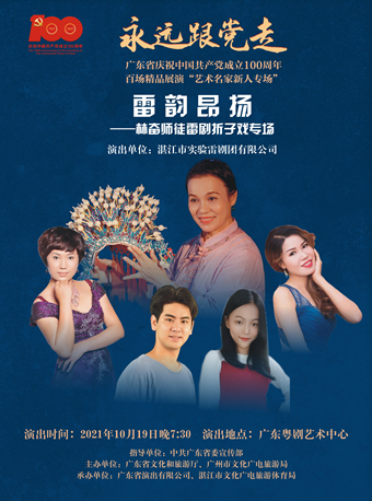 星期天,广州将举行音乐会