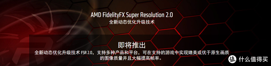 游戏性能王配王！AMD 5800X3D+RX6950XT OC fomula能带来怎样的游戏体验拆解测评