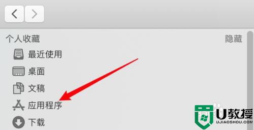 电脑游戏怎么卸载干净_电脑不借助其他软件卸载游戏的详细教程