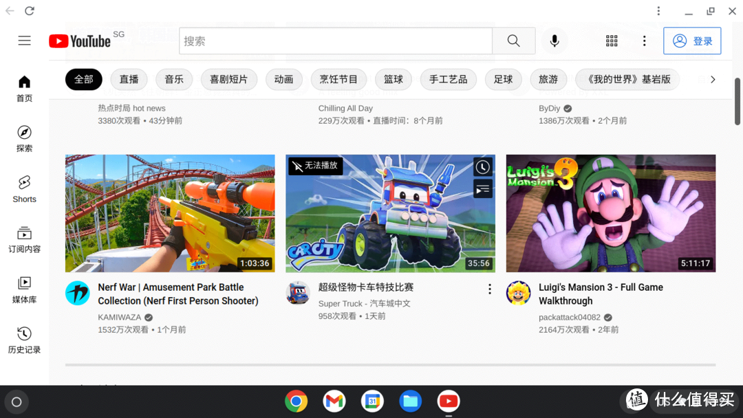 旧电脑Celeron N4000安装Chrome OS Flex系统,成为一台真正的上网本,低配置电脑想要流畅就是那么简单!