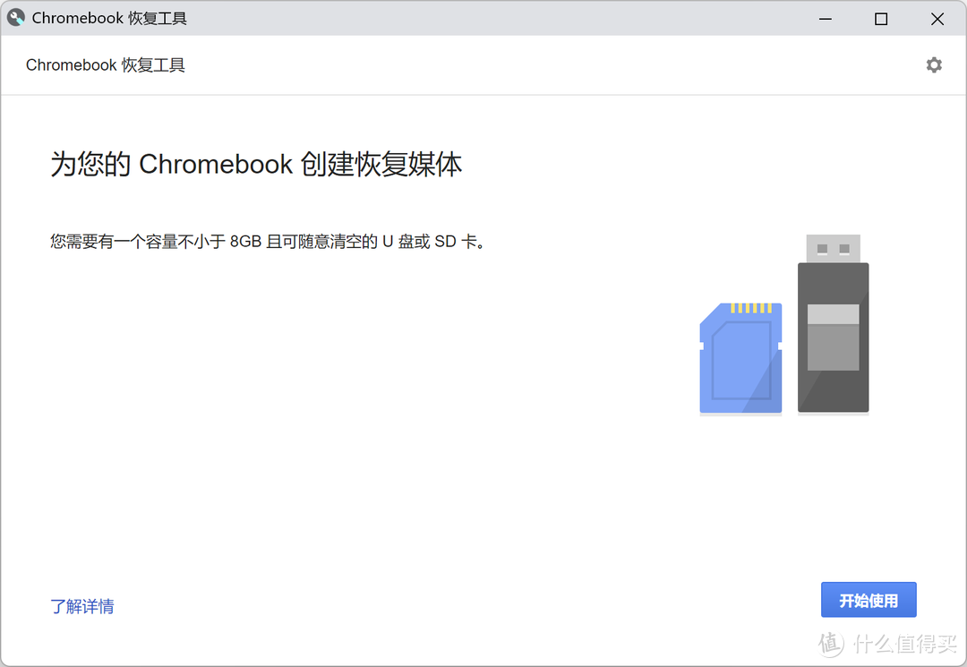 旧电脑Celeron N4000安装Chrome OS Flex系统,成为一台真正的上网本,低配置电脑想要流畅就是那么简单!