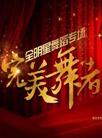 星期天,广州将举行音乐会