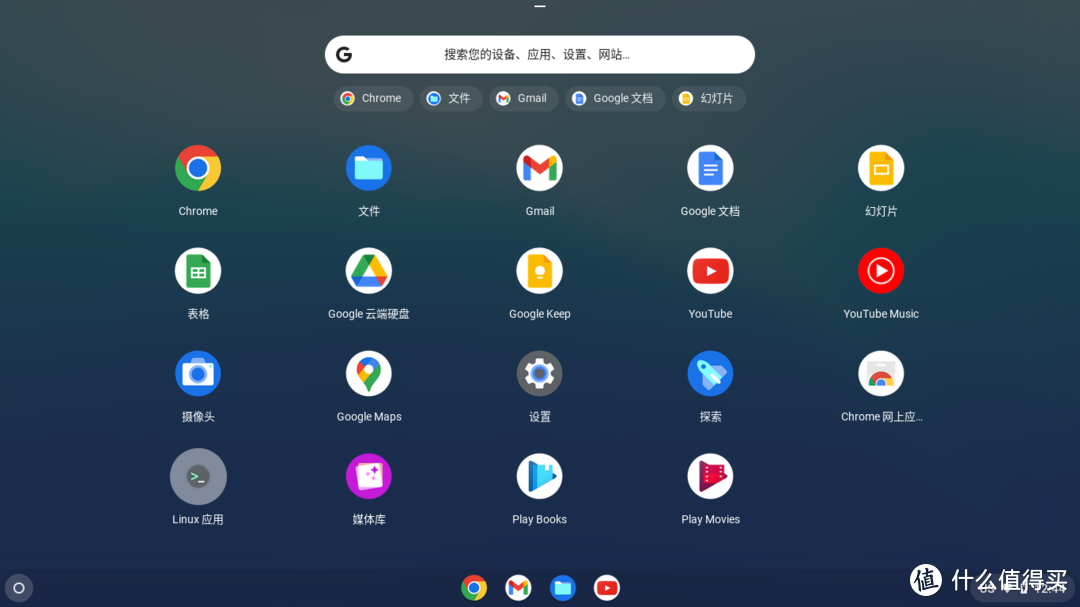 旧电脑Celeron N4000安装Chrome OS Flex系统,成为一台真正的上网本,低配置电脑想要流畅就是那么简单!
