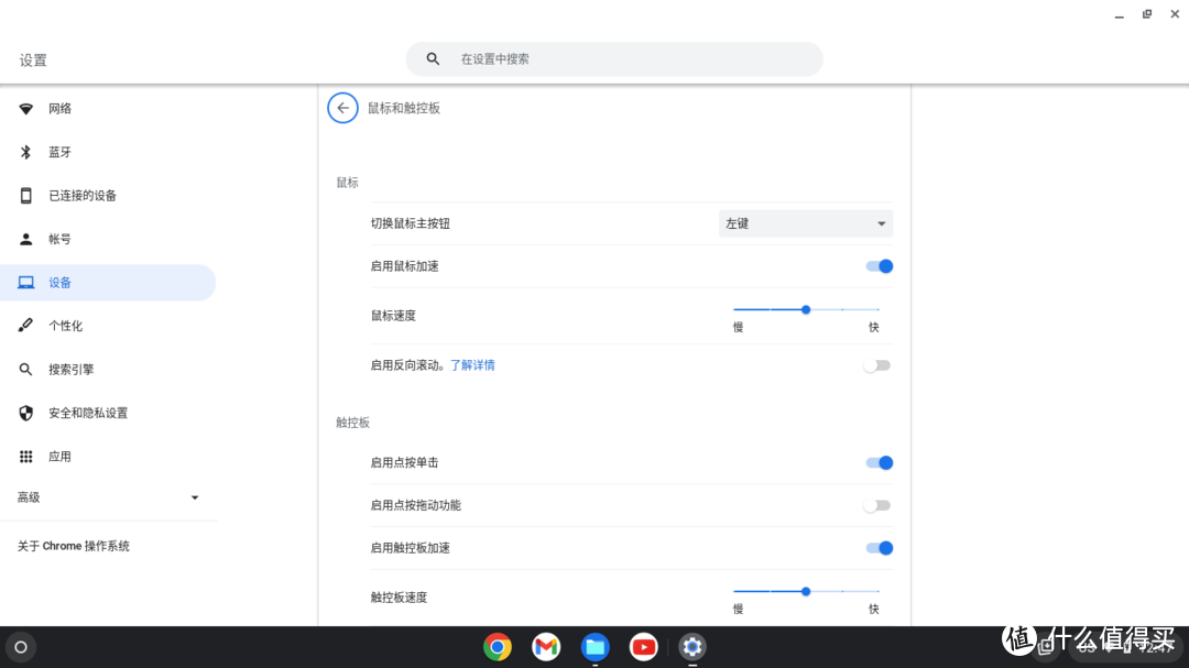 旧电脑Celeron N4000安装Chrome OS Flex系统,成为一台真正的上网本,低配置电脑想要流畅就是那么简单!