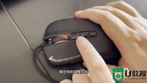 鼠标灵敏度怎么调_鼠标灵敏度调整教程