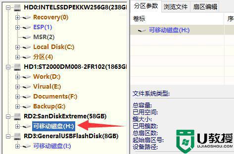 u盘损坏如何修复数据_u盘坏了怎么找回数据