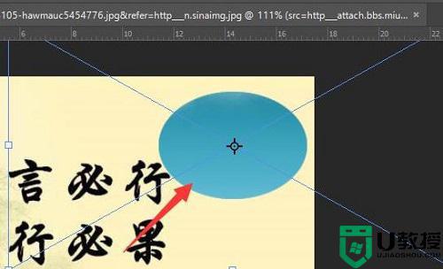 ps如何把图片放进形状里_怎样用ps把图片放在形状里