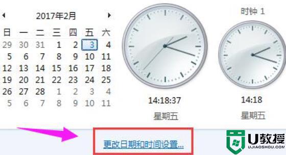尝试激活时发生错误0x80072f8f代码提示解决方法