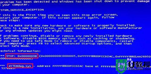 电脑蓝屏3b是什么意思_电脑蓝屏代码3b怎么解决