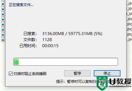 u盘损坏如何修复数据_u盘坏了怎么找回数据