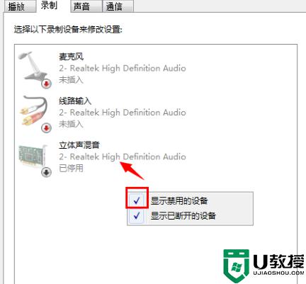 腾讯会议怎么样播放电脑音频_腾讯会议播放电脑音频的两种方法
